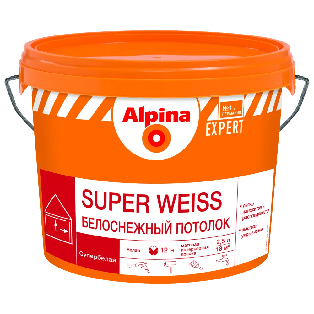 Краска для стен и потолков Alpina Super Weise цвет белый 2.5 л STLM-2049182