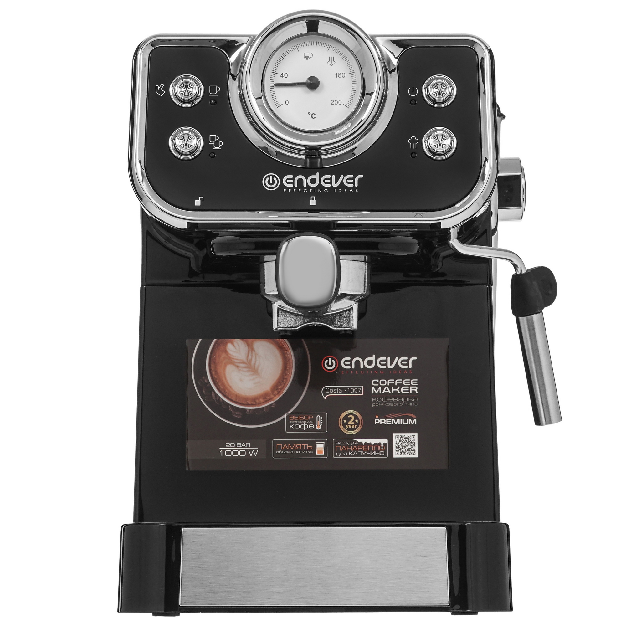 9035804 Кофеварка рожковая Endever Costa-1097 черный STDN-0077696 - Вид №1