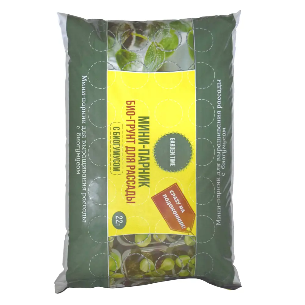 Santreyd Биогрунт для мини-парников 22 л - питательная основа для здоровой рассады 89344817 STLM-0956167