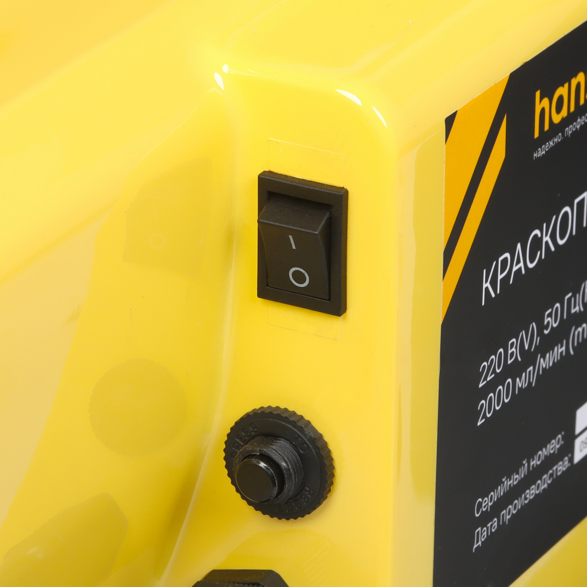 Краскопульт Hanskonner HSG9663B 9126984 STDN-0046442 - Вид №6