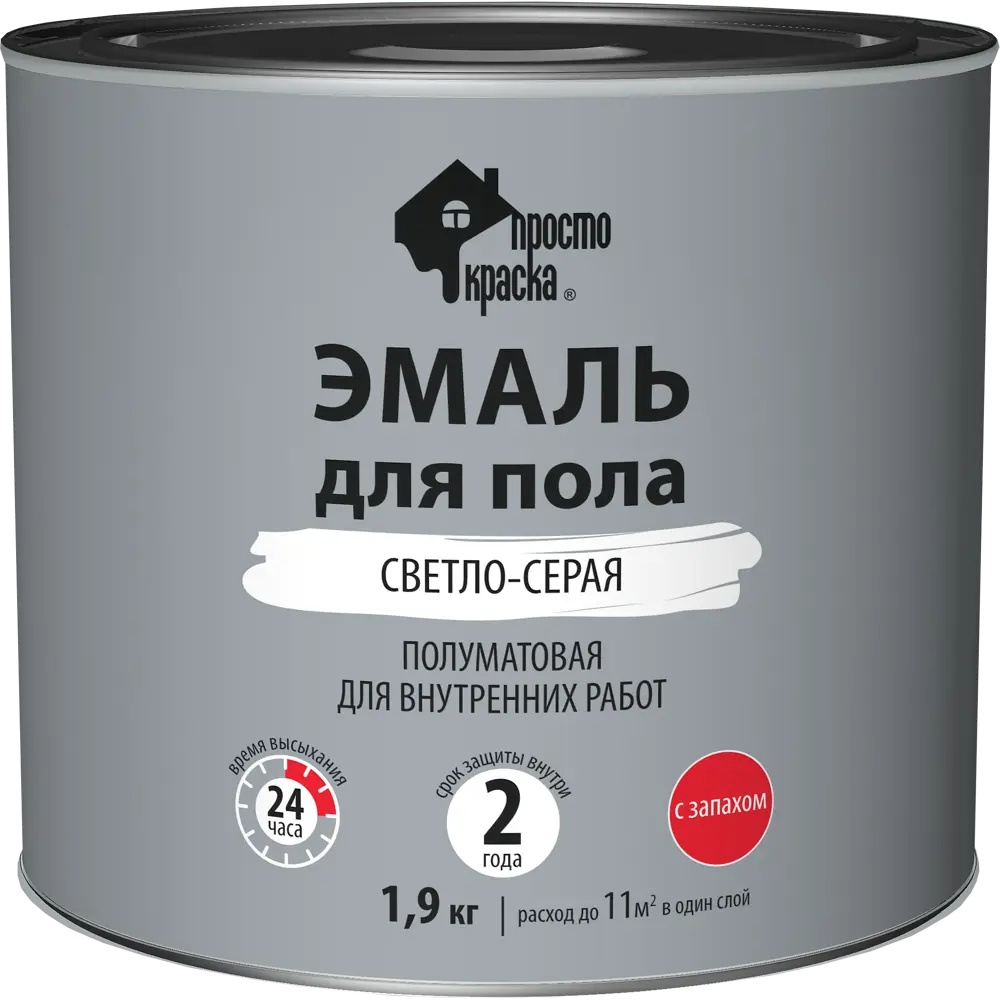 Эмаль для пола ПРОСТОКРАСКА полуматовая светло-серый 1.9 кг 82635033 STLM-0032415 - Вид №1