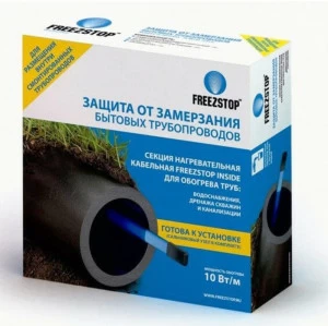 Кабель греющий Freezstop Inside ССТ 20 м (10 Вт/м) внутри трубы
