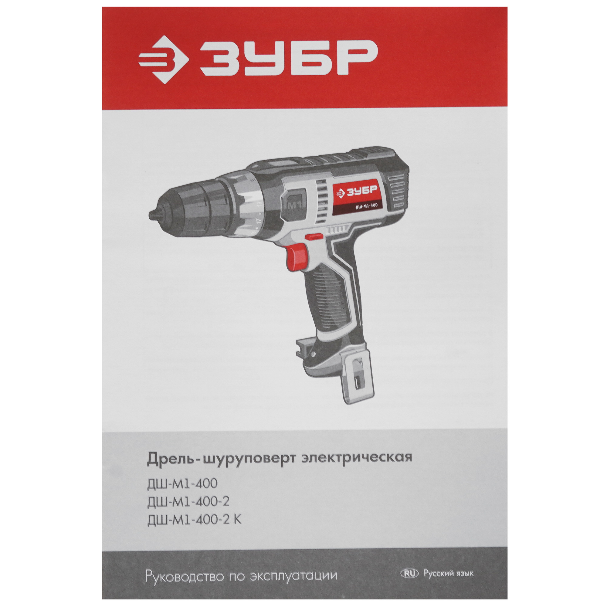 Дрель-шуруповерт Зубр ДШ-М1-400-2 8164213 STDN-0001697 - Вид №5