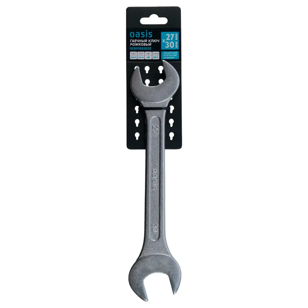 Рожковый ключ Oasis 27x30 мм для надежного монтажа 89428221 STLM-1564041 - Вид №3