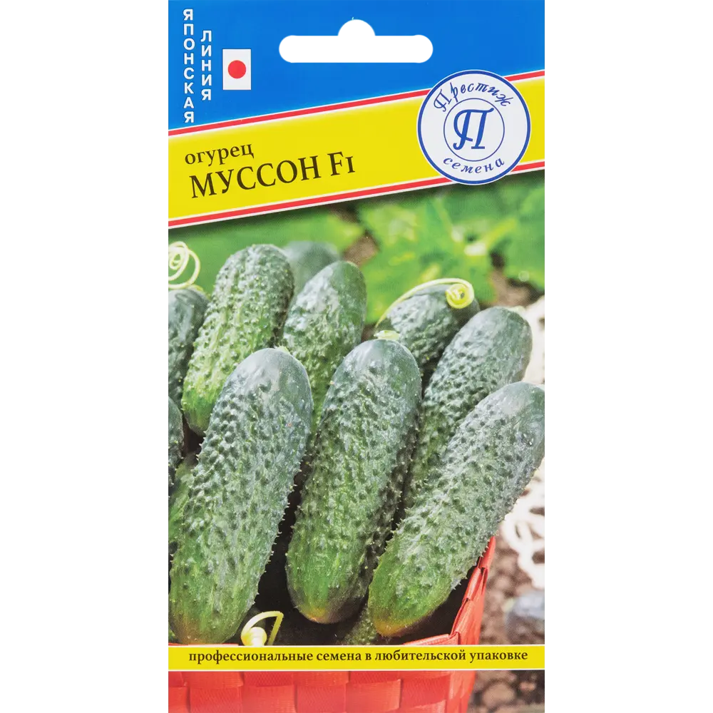 Семена Огурец «Муссон» F1 ПРЕСТИЖ СЕМЕНА STLM-2072713