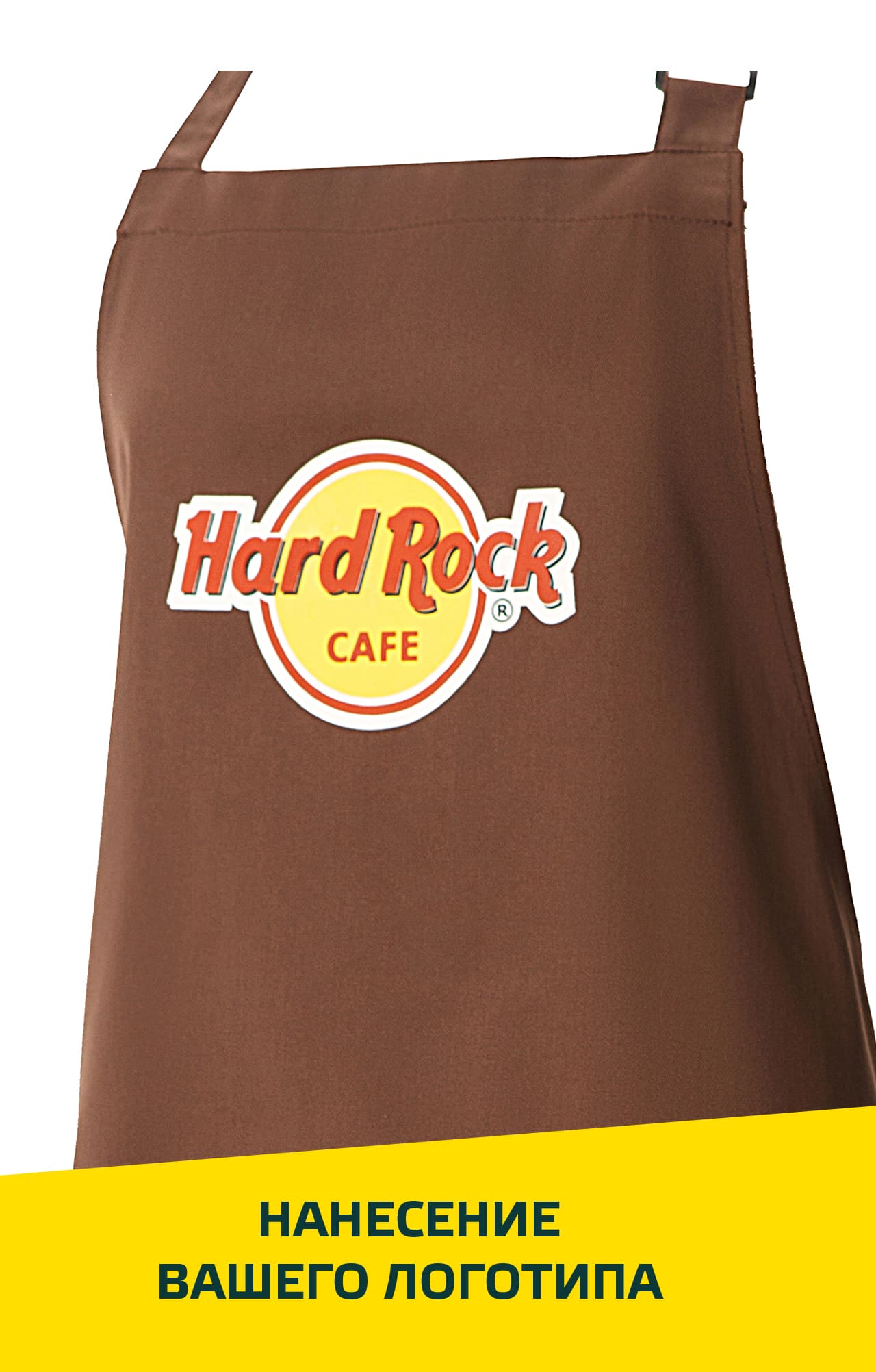 59842 Фартук  с нагрудником, цвет chocolate BARISTA  Одежда для официантов  размер  - Вид №14