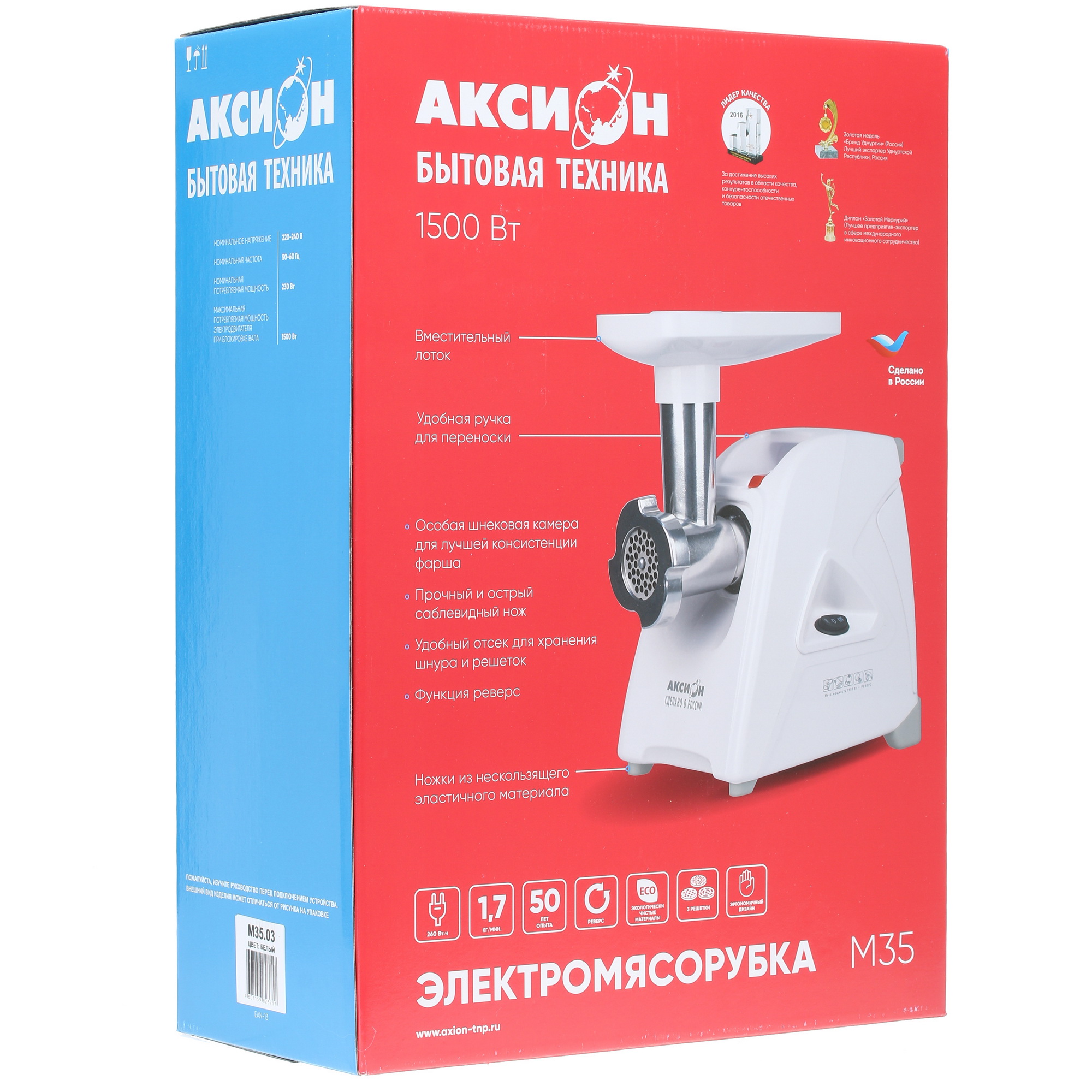 1313710 Мясорубка электрическая Аксион М 35.03 белый STDN-0131758 - Вид №8