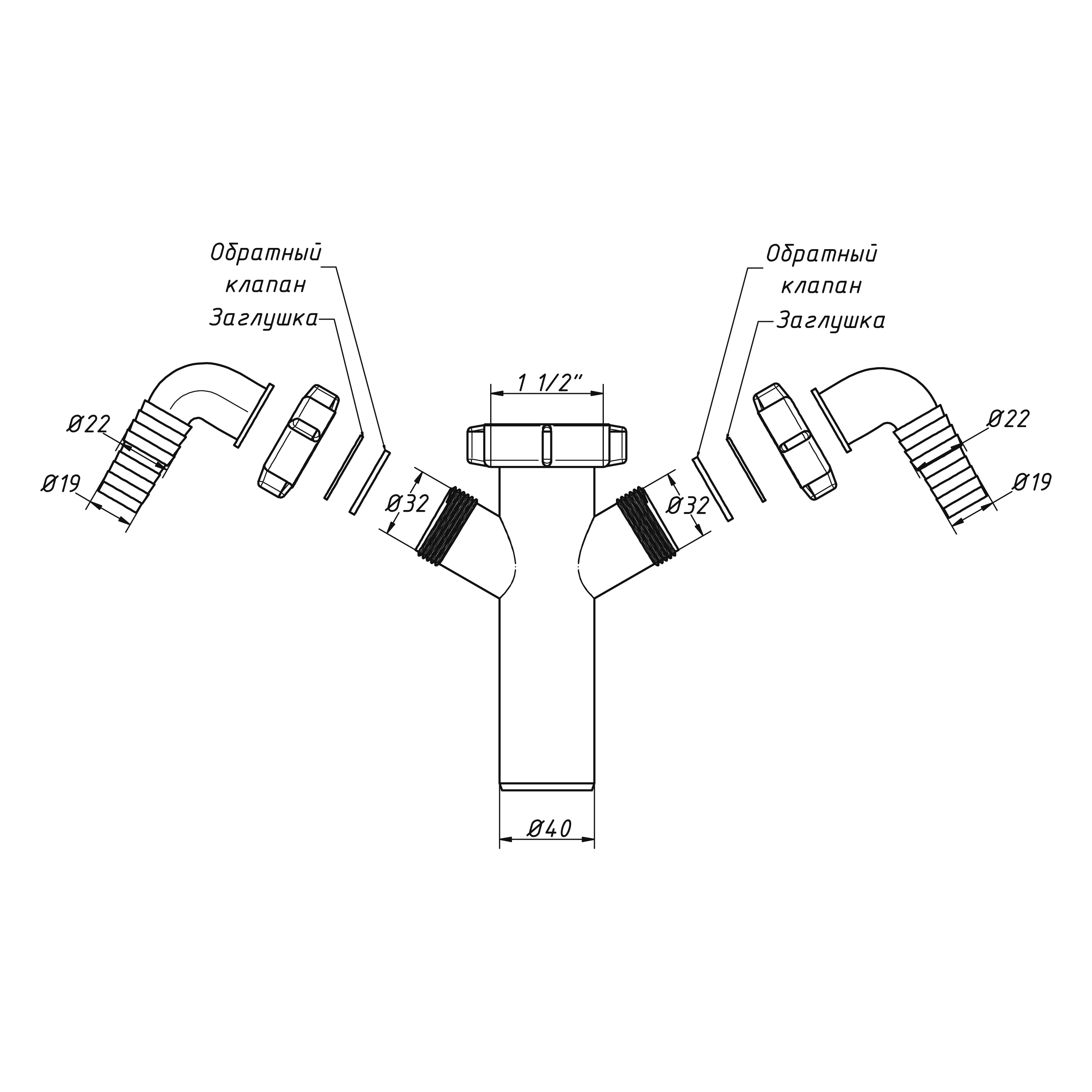 Патрубок ORIO с двойным отводом для стиральной машины 40 мм 83801344 STLM-0044585 - Вид №6