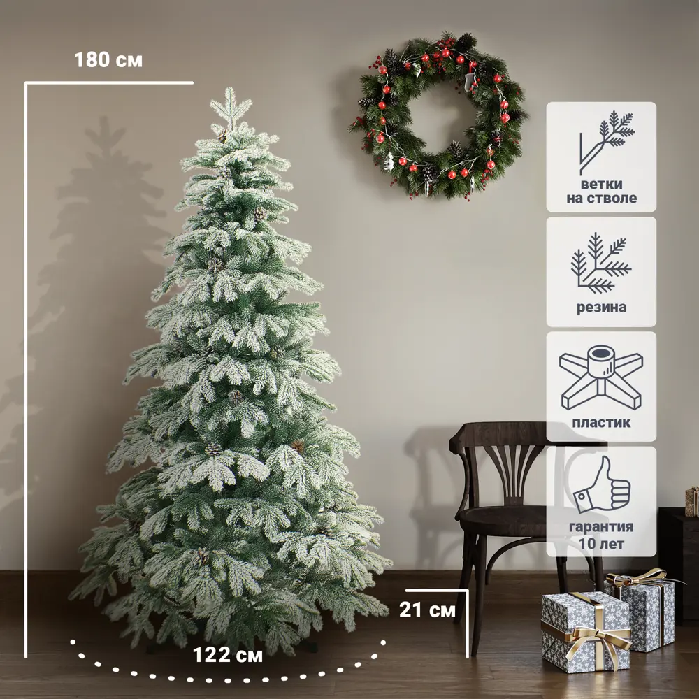 88960513 Ель искусственная Лапландия заснеженная 180 см STLM-1512670 BEATREES 