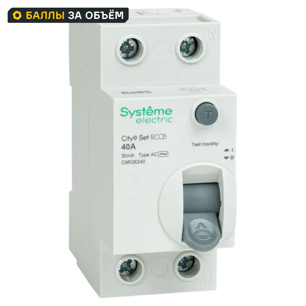 УЗО Systeme Electric City9 Set 40А с защитой от токов утечки 89412701 STLM-1569900