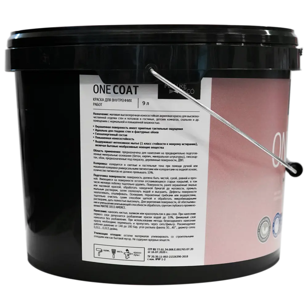 Краска MAITRE DECO One Coat - матовая белая для стен и потолков 9 л 85264030 STLM-0060652 - Вид №6