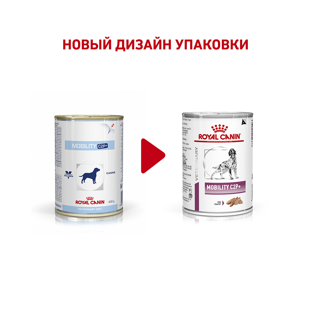 ПР0056360 Корм для собак Vet Diet Mobility C2P+ для опорно-двигательного аппарата банка 400г ROYAL CANIN  - Вид №1