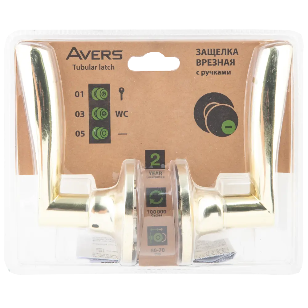 Ручка-кноб AVERS для межкомнатных дверей с защелкой 18776042 STLM-0894277 - Вид №3