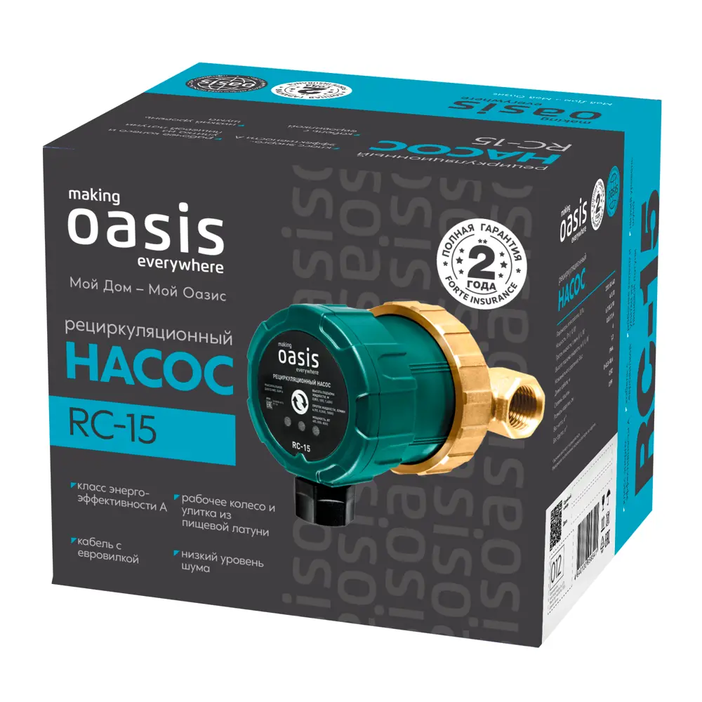 Циркуляционный насос Oasis 15/1.4 80 мм с гайками 1/2" 89359758 STLM-2067875  - Вид №11