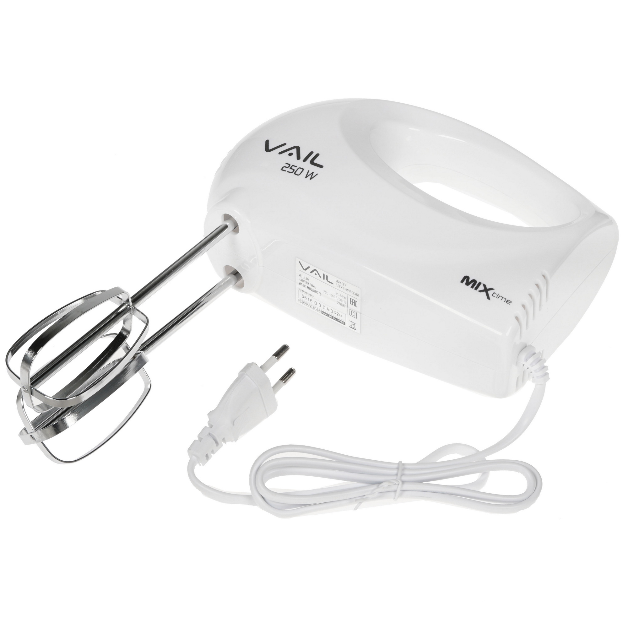 8198317 Миксер VAIL VL-5616 белый STDN-0031704 - Вид №5