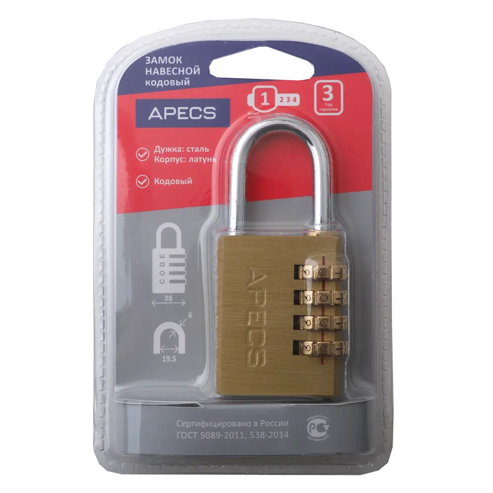 Замок кодовый Apecs PDB-40-38-CODE 30x19 мм латунь/сталь STLM-2146222 - Вид №2