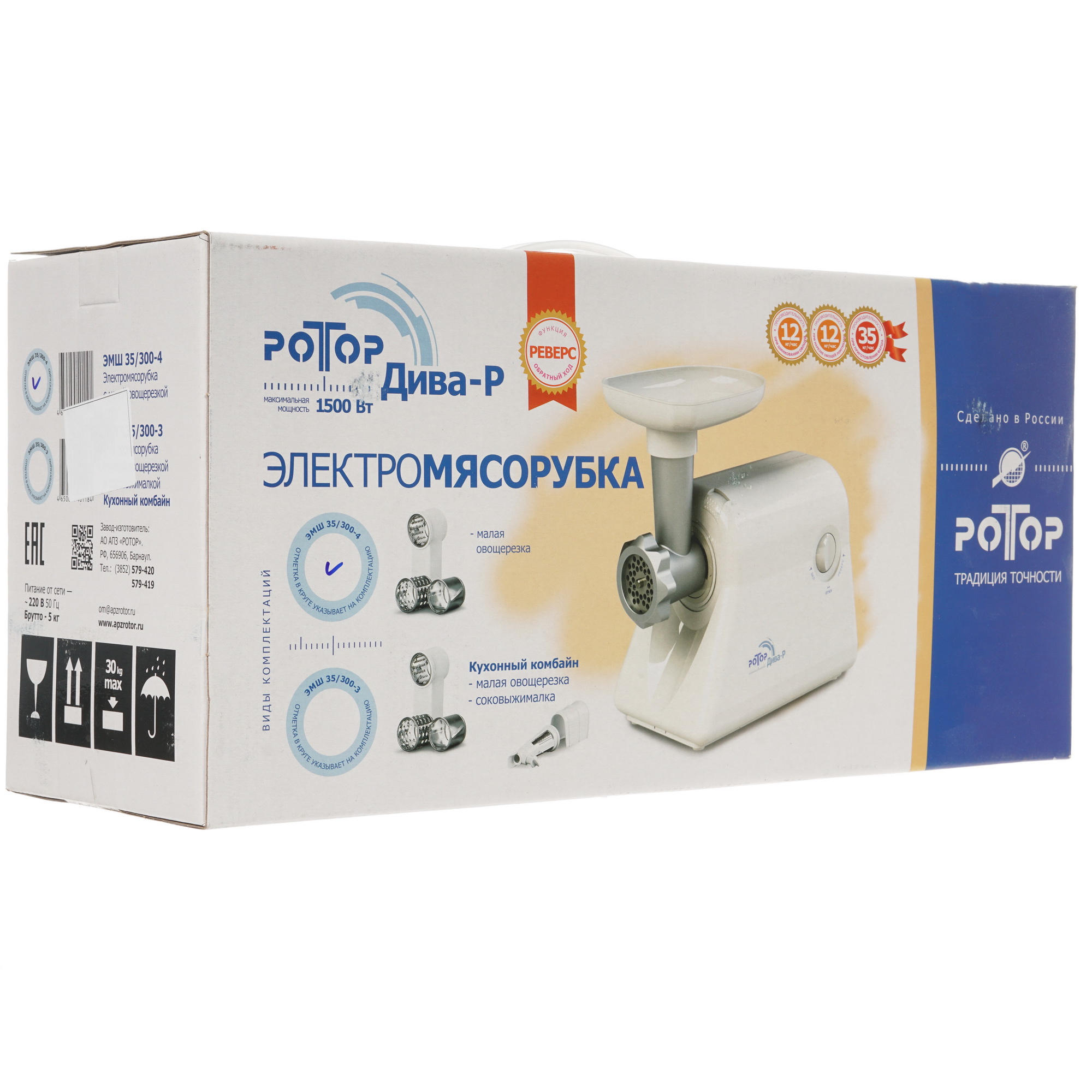 1112222 Мясорубка электрическая Ротор ДИВА-р ЭМШ 35/300-4 белый STDN-0086528 - Вид №9