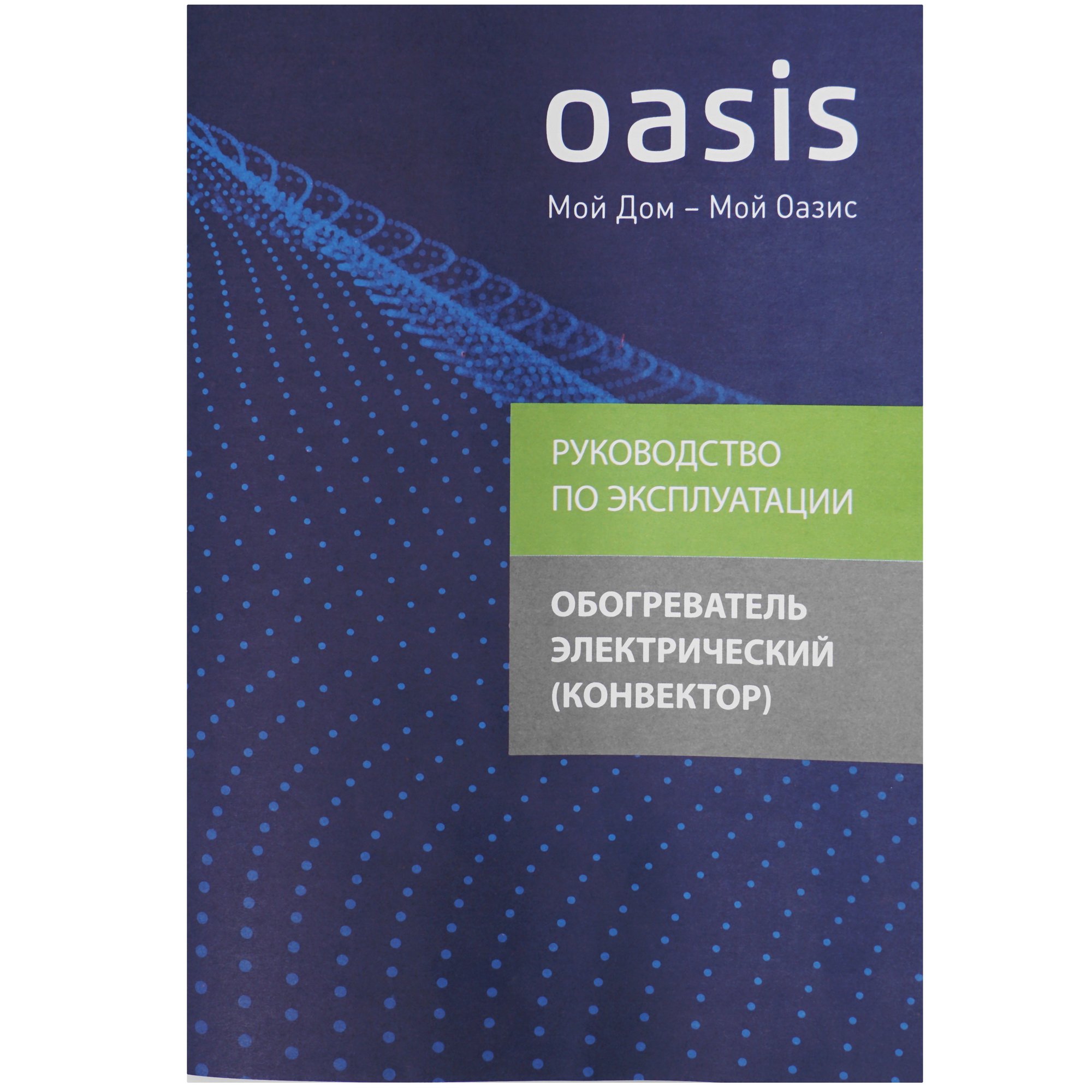 9171863 Конвектор Oasis EK-20B STDN-0130589 - Вид №6