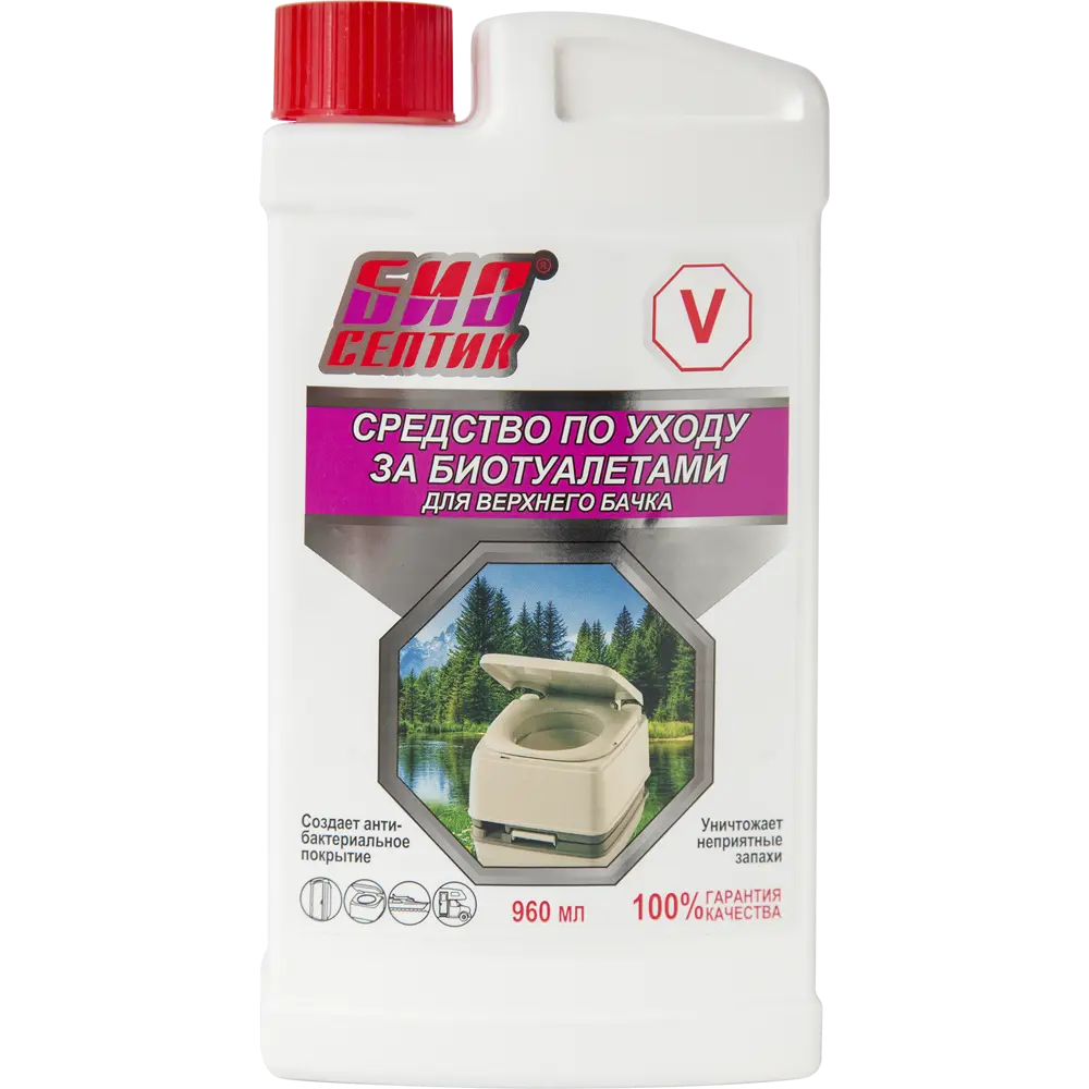 Santreyd - Концентрированное средство для верхнего бачка биотуалета 960 мл 82619874 STLM-0966726