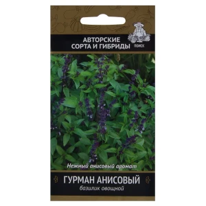 Семена Базилик овощной «Гурман анисовый» 17234831 STLM-2107721