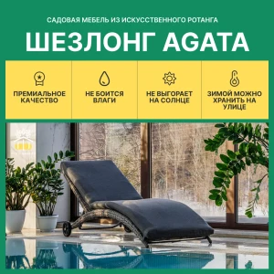 91675718 Шезлонг складной Royal family Agata 198 x 64 x 35 см сталь/полиэстер серый/серебристый STLM-1513373