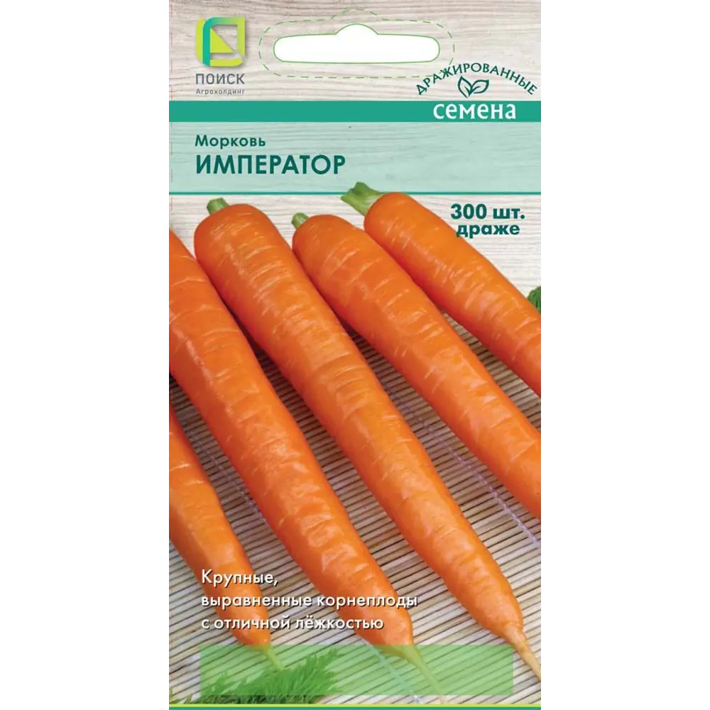 Семена моркови Император ПОИСК - для богатого урожая 89401147 STLM-1577274