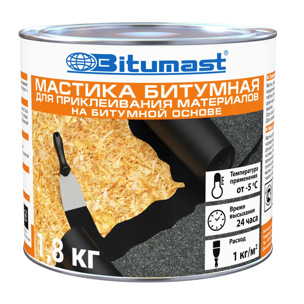 Мастика битумная Bitumast для приклеивания 1.8 кг STLM-2007751
