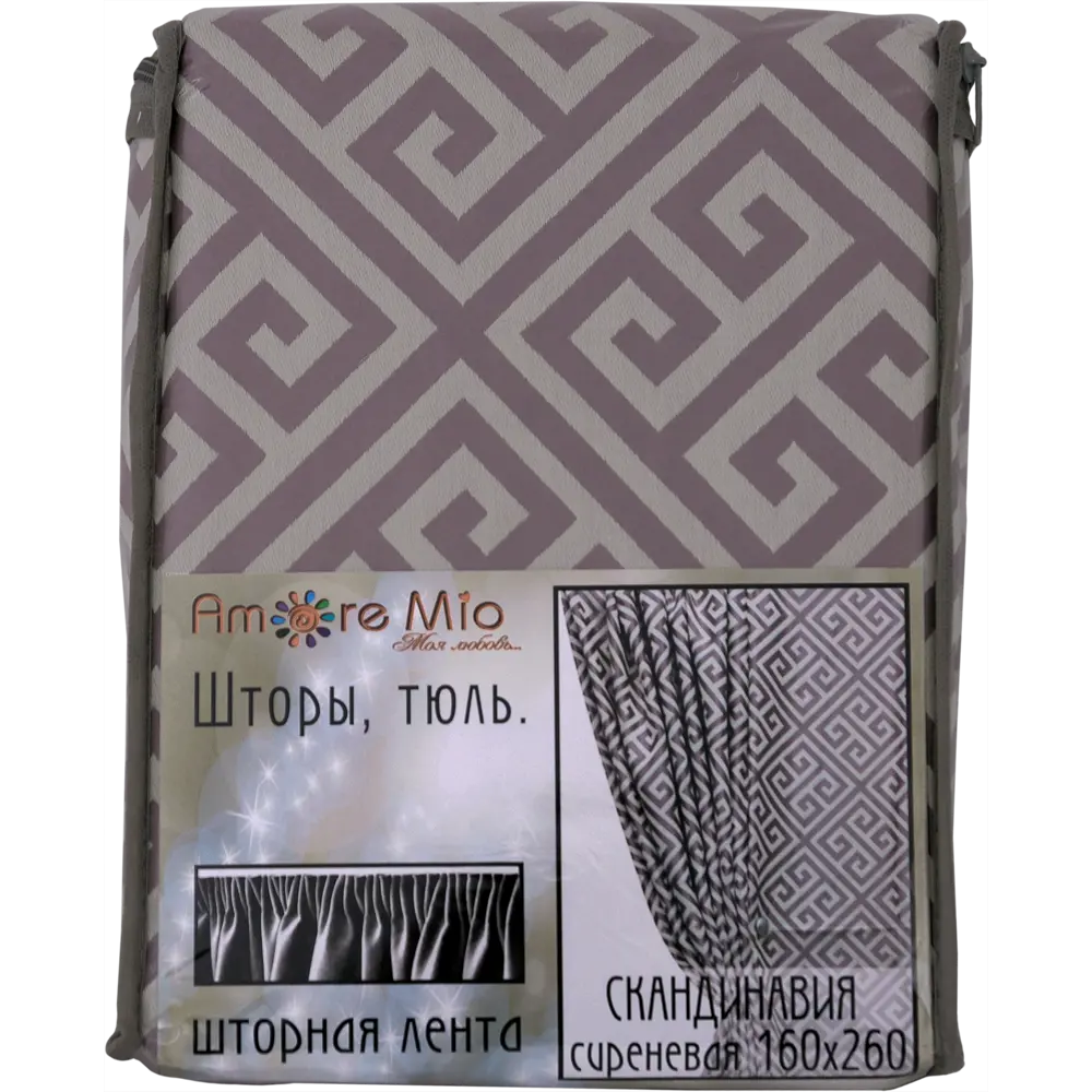 Штора на ленте «Скандинавия», 160х260 см, цвет сиреневый AMORE MIO STLM-2020022 - Вид №5