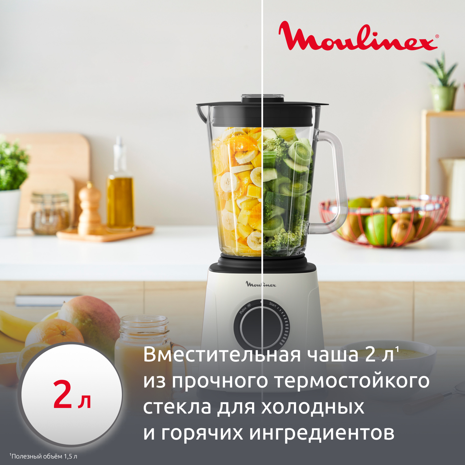 9228033 Блендер стационарный Moulinex LM771AF0 белый STDN-0119262 - Вид №10