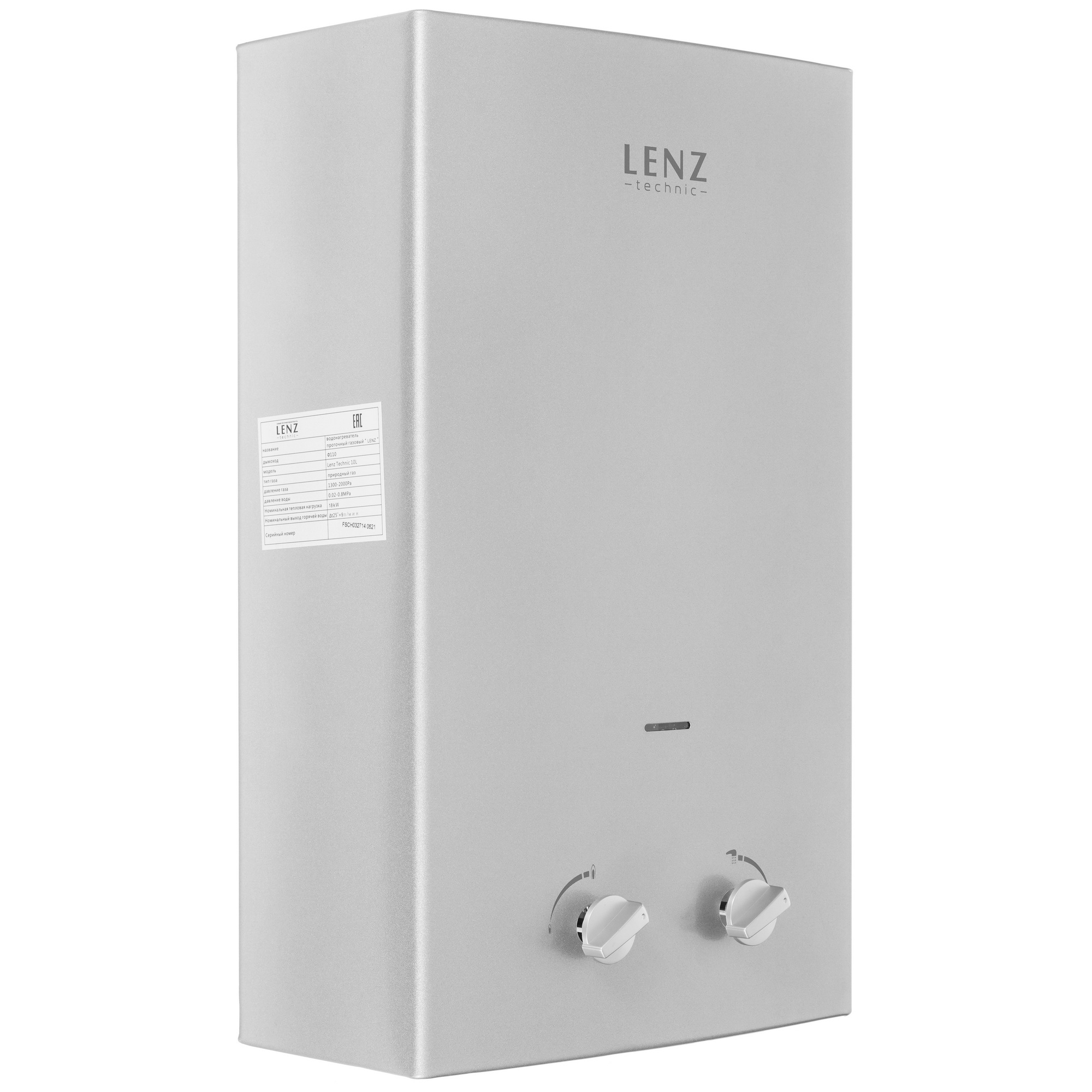 5321841 Водонагреватель газовый Lenz Technic 10L SILVER STDN-0068217