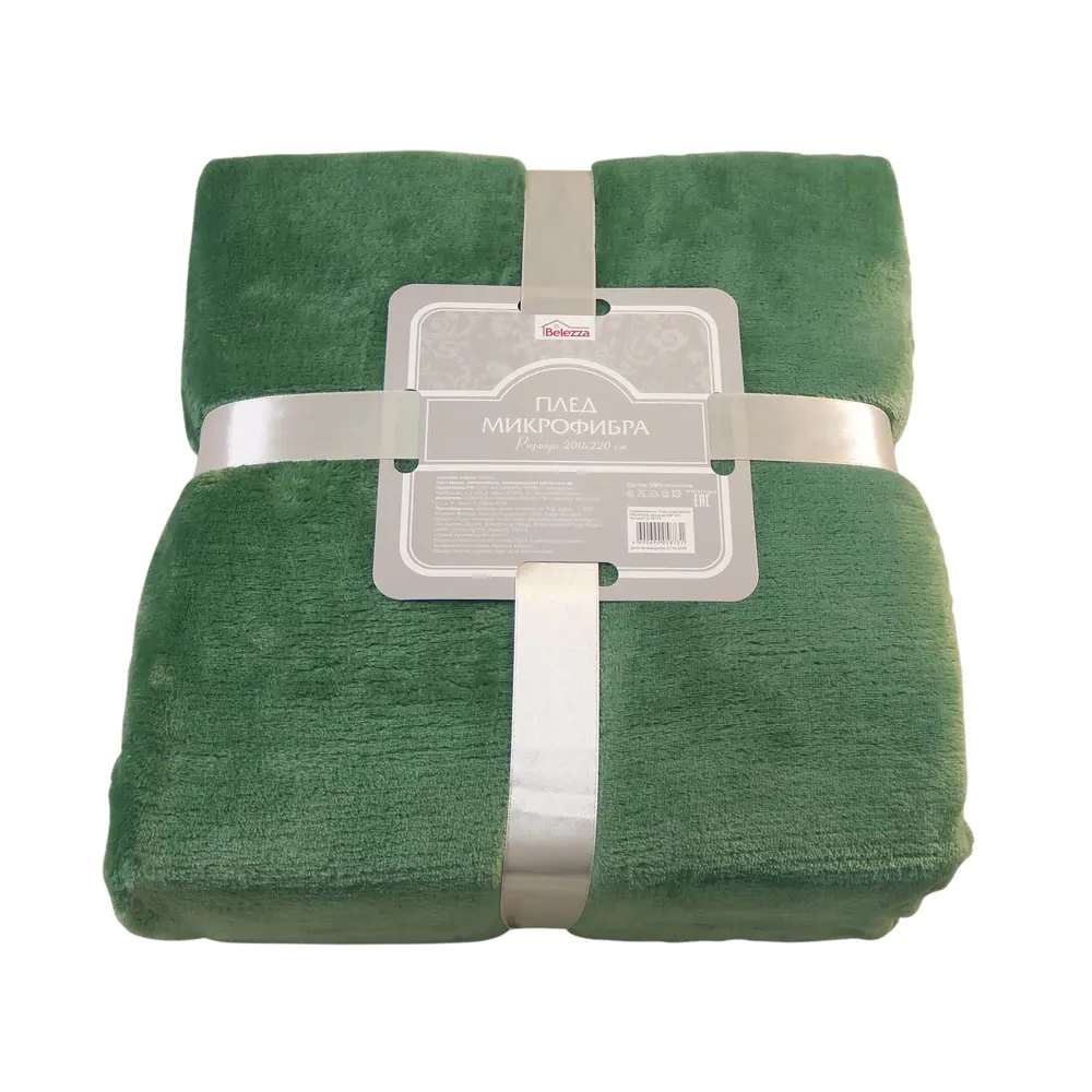 Плед «Prestige» 200х220 см микрофибра цвет зелёный BELEZZA STLM-2008032 - Вид №3