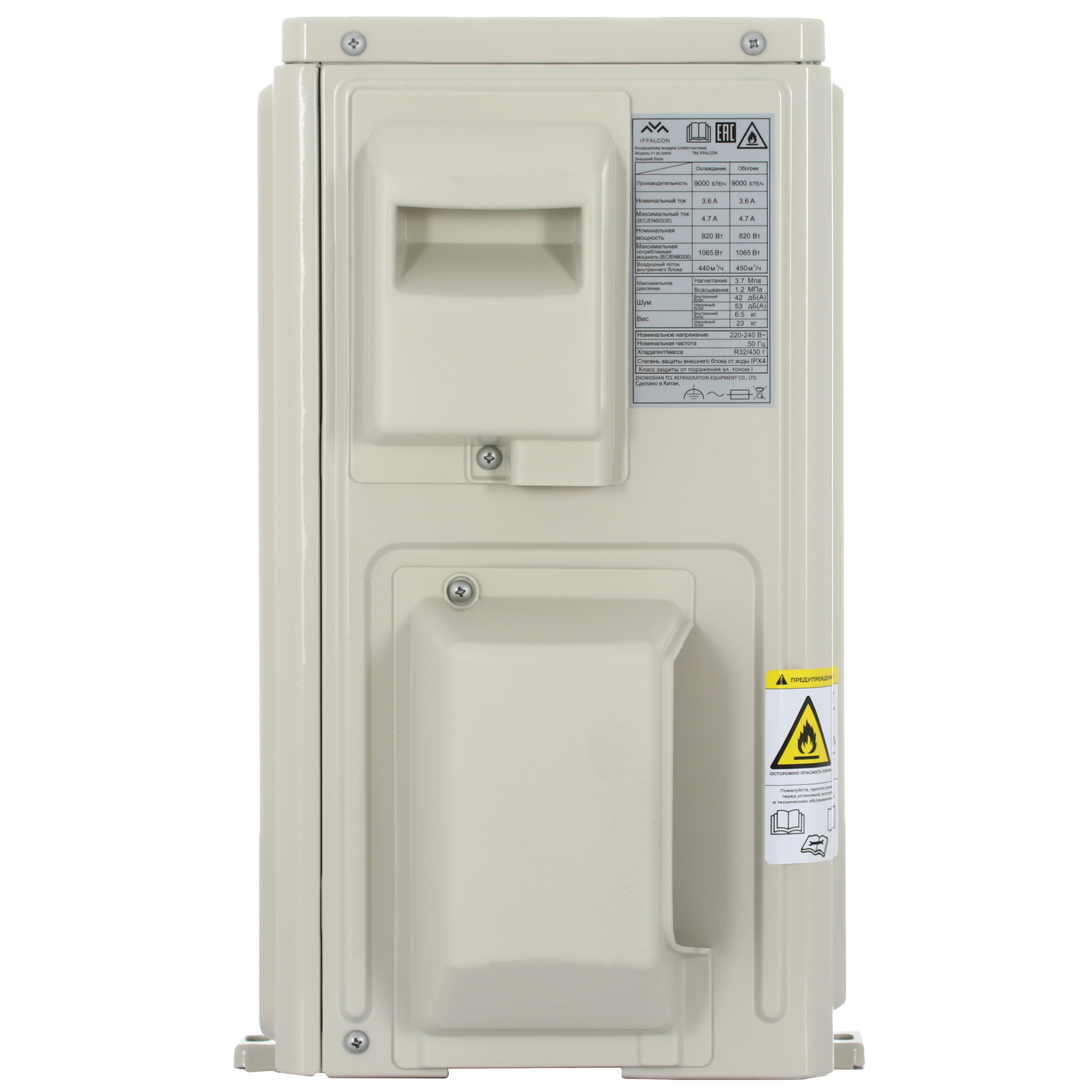 5499596 Кондиционер настенный сплит-система iFFALCON F1 09 ONF/R белый STDN-0036721 - Вид №6