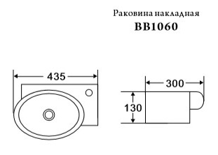 BB1060 Накладная раковина на столешницу  овальная BELBAGNO  - Вид №1