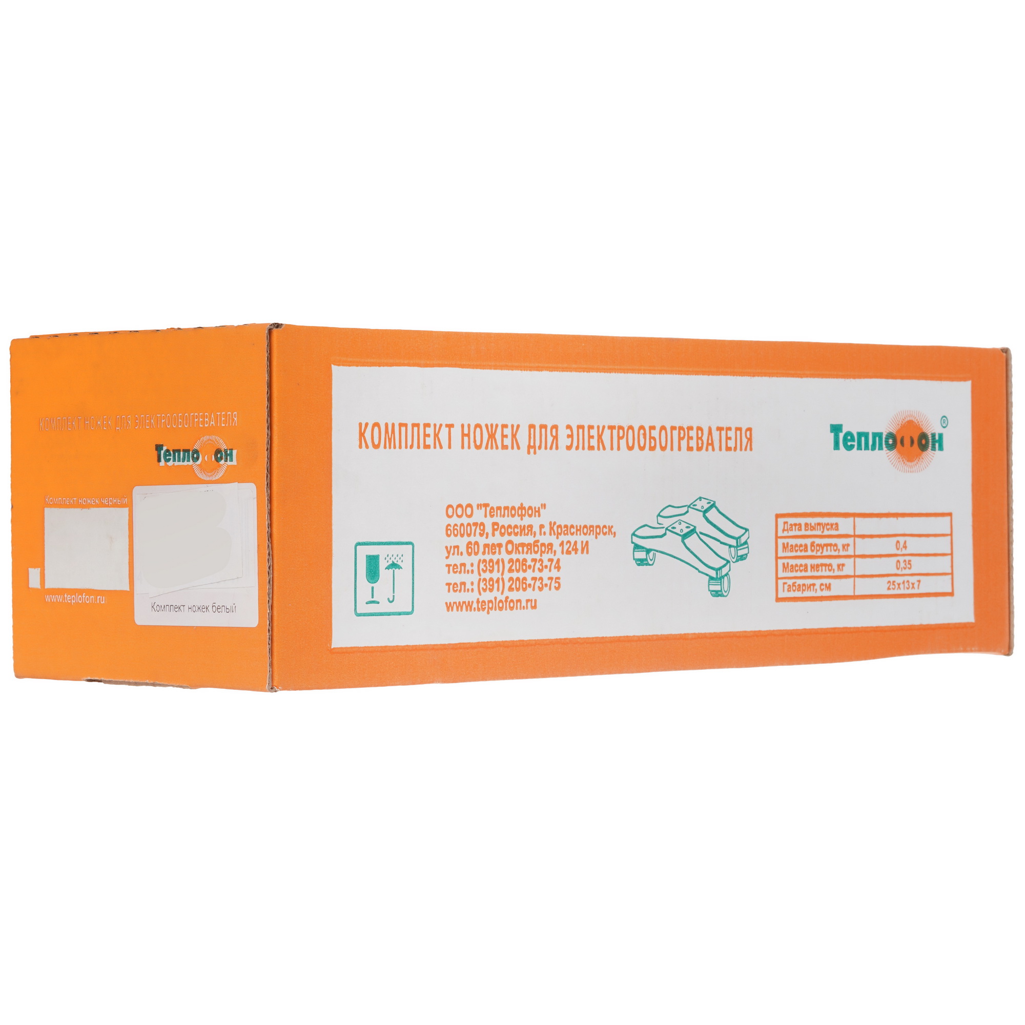 9137552 Ножки для напольной установки Теплофон STDN-0070024 - Вид №2