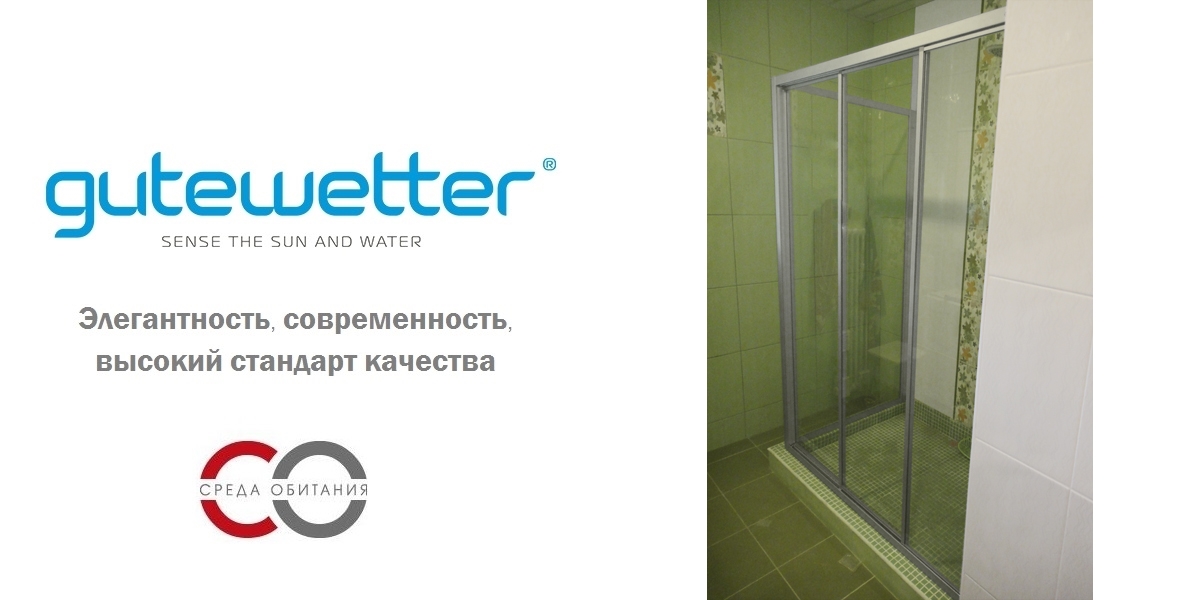 Душевая кабина 90-100/110-120 GK-403A GUTEWETTER PRACTIC RECTAN 90100110120GK403A - Вид №1