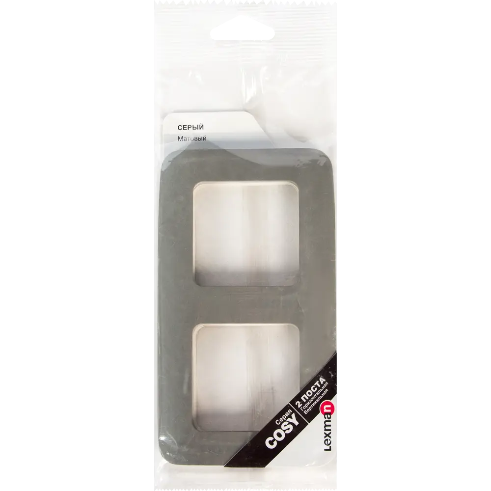 Рамка для розеток и выключателей Lexman Cosy 2 поста, цвет серый STLM-2092866 - Вид №4