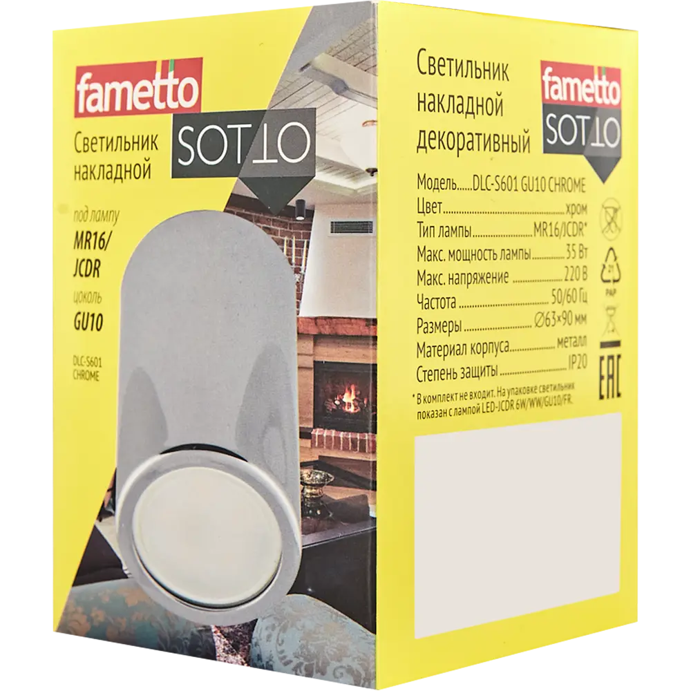 Светильник точечный накладной Fametto S601 IP20 GU10 цвет хром 84609111 STLM-2188398  - Вид №7