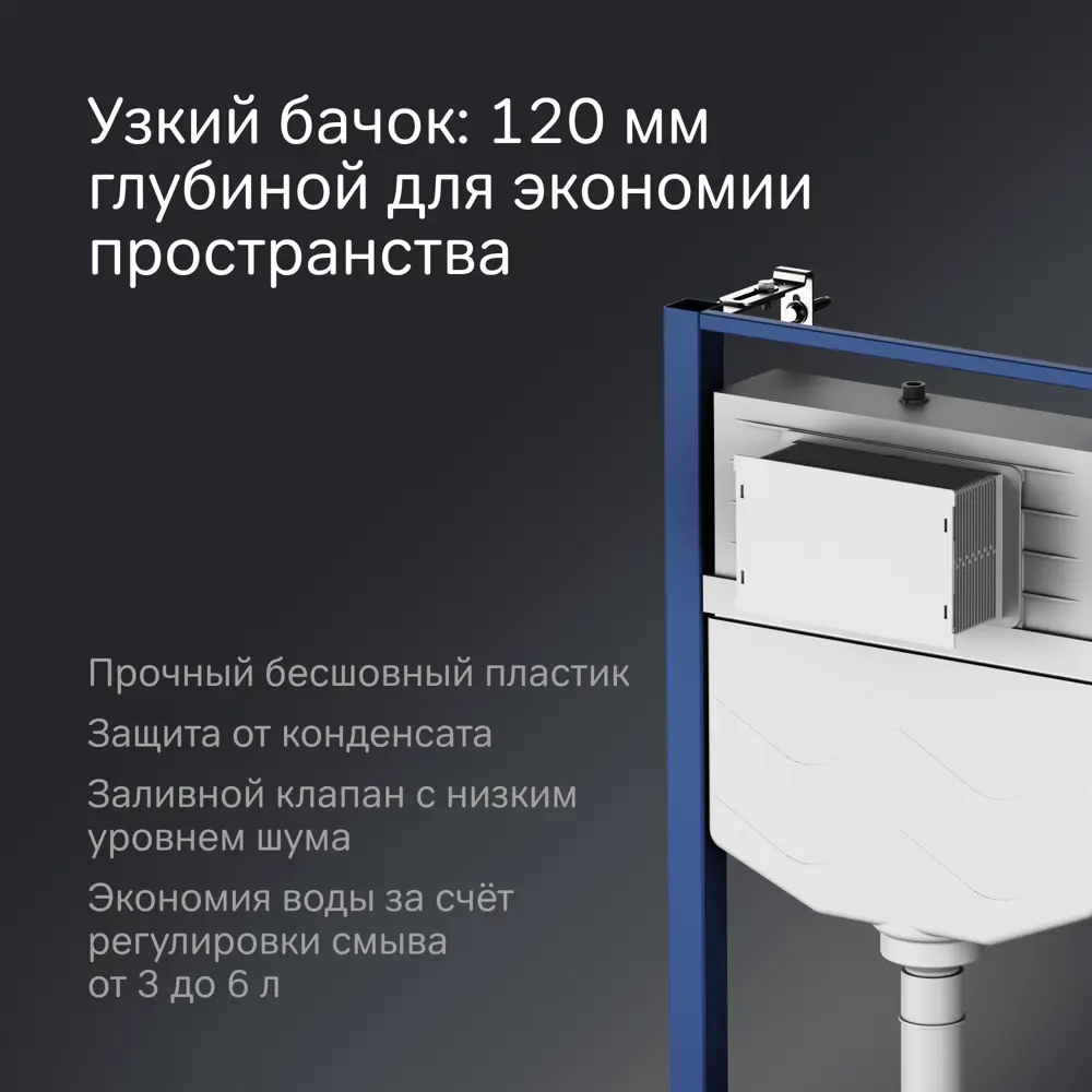 Комплект инсталляция с унитазом AM.PM Jump IS12LM0351.721700 безободковый с микролифтом клавиша цвет хром 89383187 STLM-2087664 - Вид №6