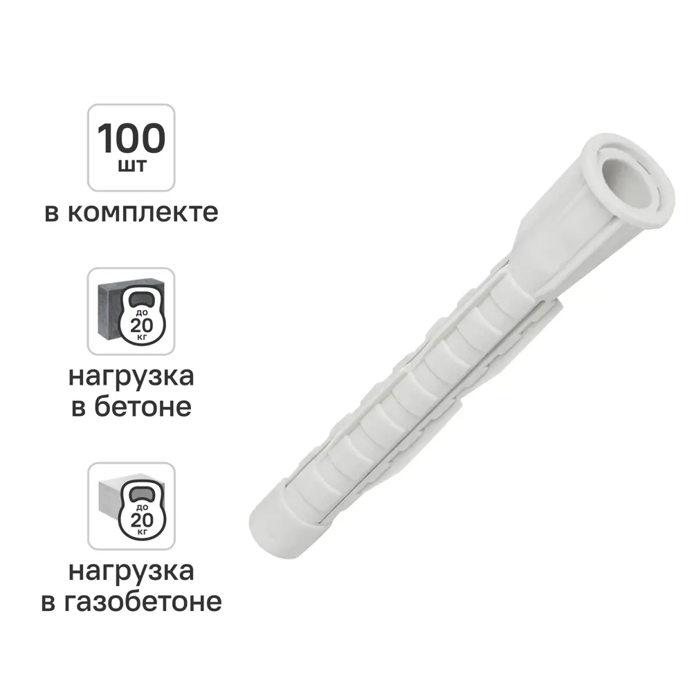 Дюбель универсальный нейлоновый Dilwis 6x50мм 100 шт STLM-2120370