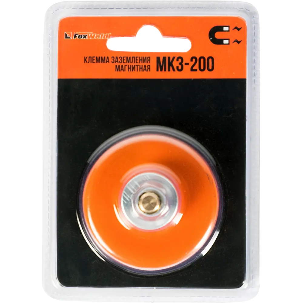 Магнитная клемма заземления СВАРИС МКЗ-200 для сварочных работ 82222348 STLM-1375851 - Вид №1