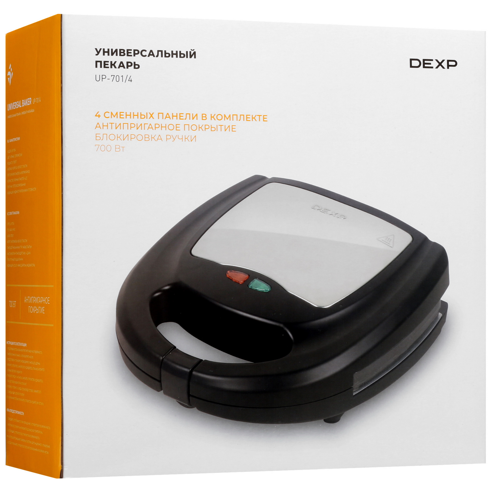 5036807 Универсальный пекарь DEXP UP-701/4 черный STDN-0088823 - Вид №9