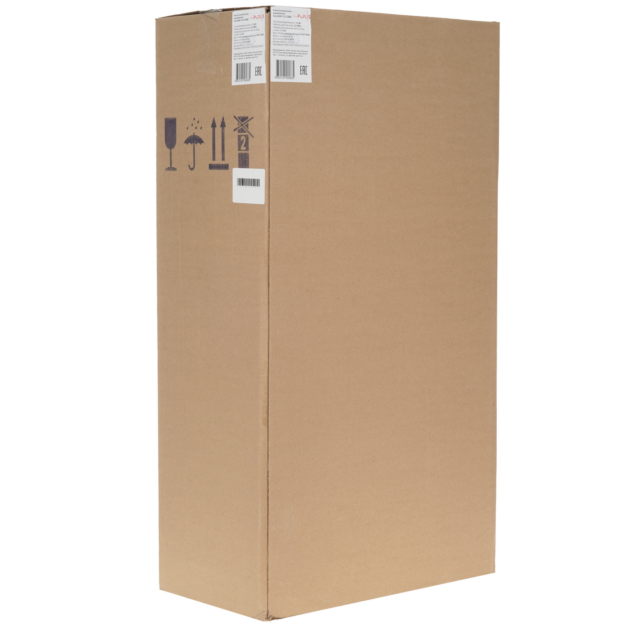 9964361 Газовый котел AXIS 01-12TW-00 напольный STDN-0136874 - Вид №10