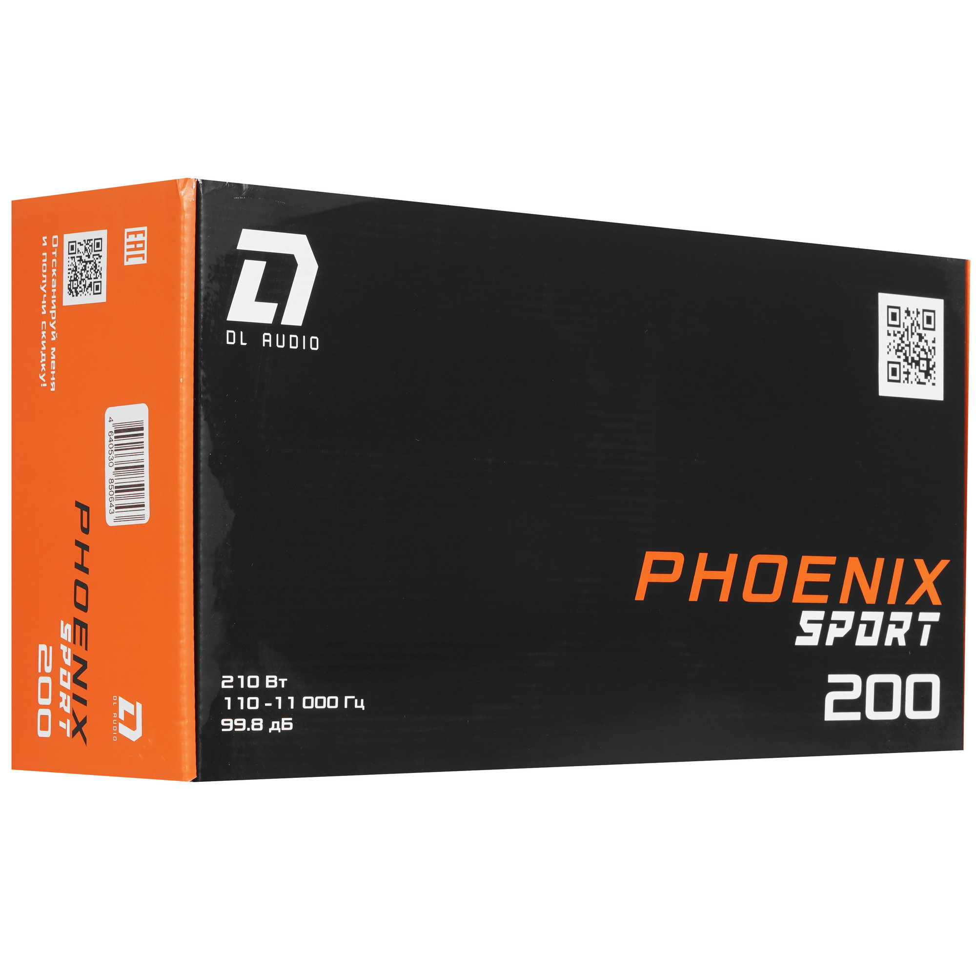 9285646 Среднечастотная акустическая система DL Audio Phoenix Sport 200 STDN-0145271 - Вид №4