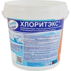 Средство хлорсодержащее Хлоритекс, для бассейнов 1000 г 13205726 STLM-2171899