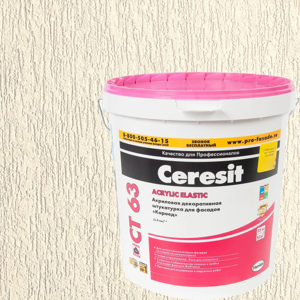 Декоративная штукатурка Ceresit CT63 в цвете Andalusia 1 короед 3.0 мм 25 кг ЦЕРЕЗИТ STLM-2121745