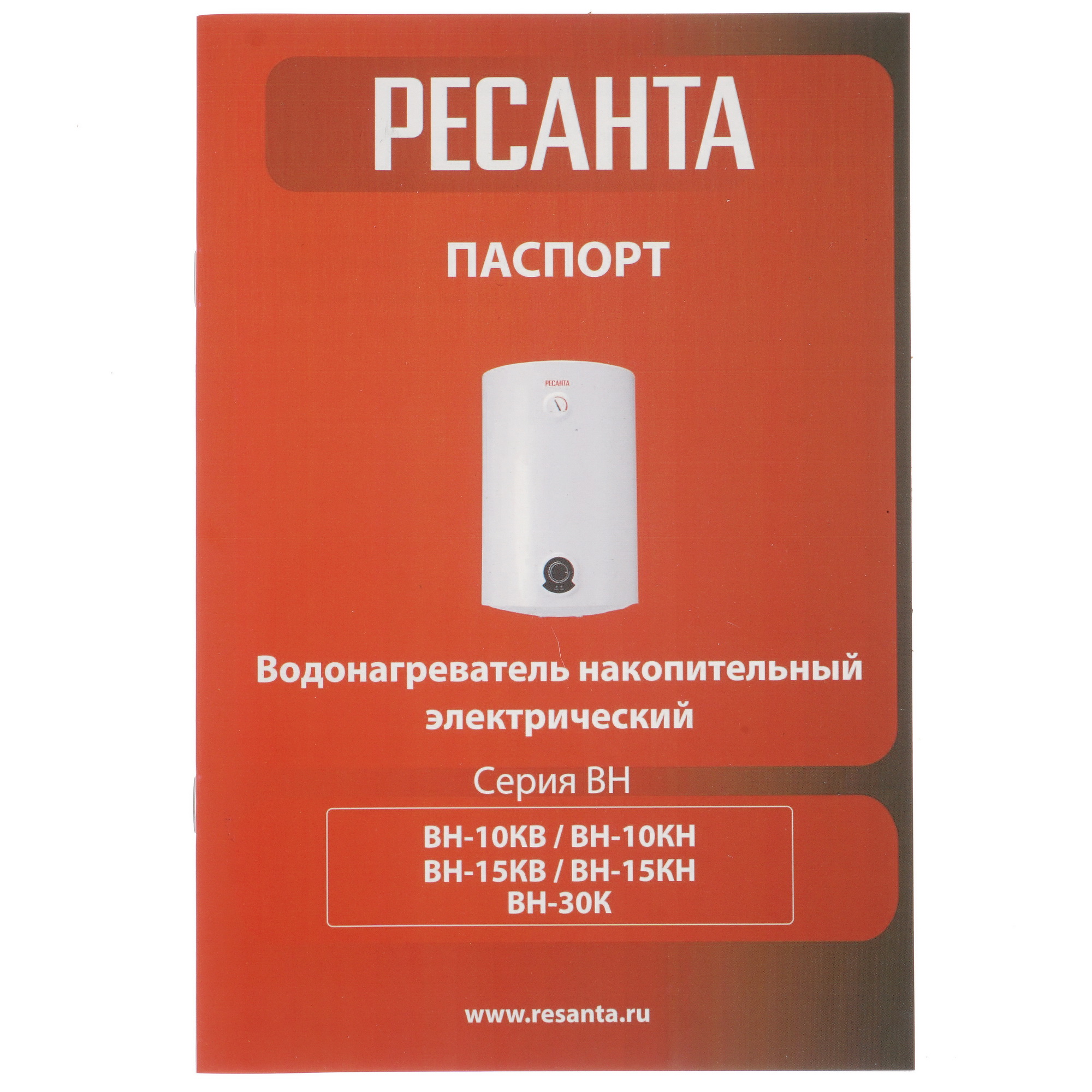 5347938 Водонагреватель электрический Ресанта ВН-10КН STDN-0118441 - Вид №8