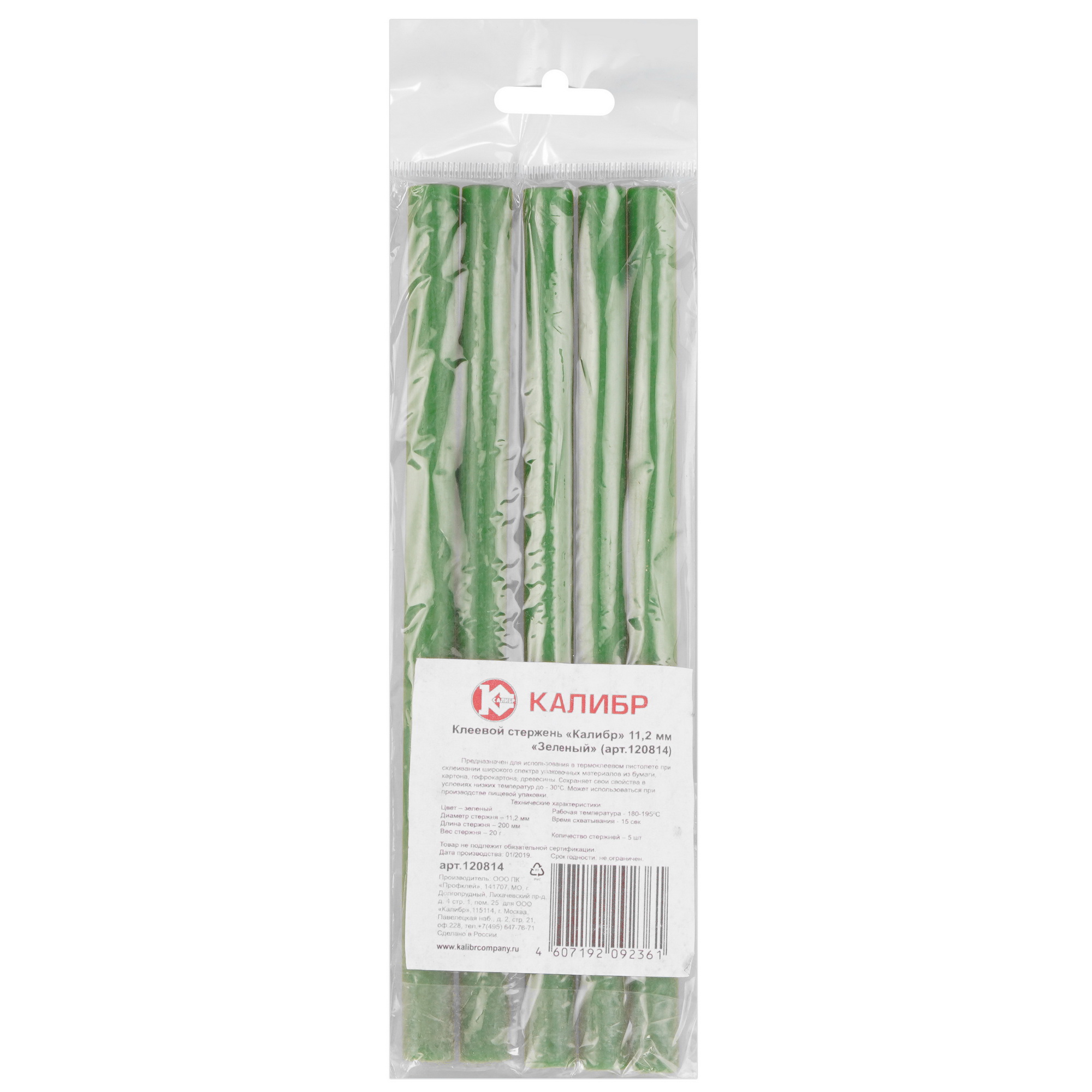 Стержни клеевые Калибр 120814 зеленый 9197758 STDN-0034477