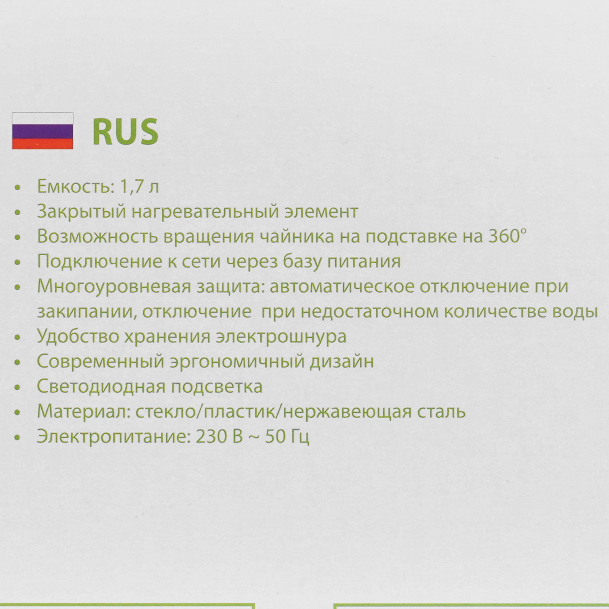 8192008 Электрочайник MARTA MT-4563 серый STDN-0005465 - Вид №7