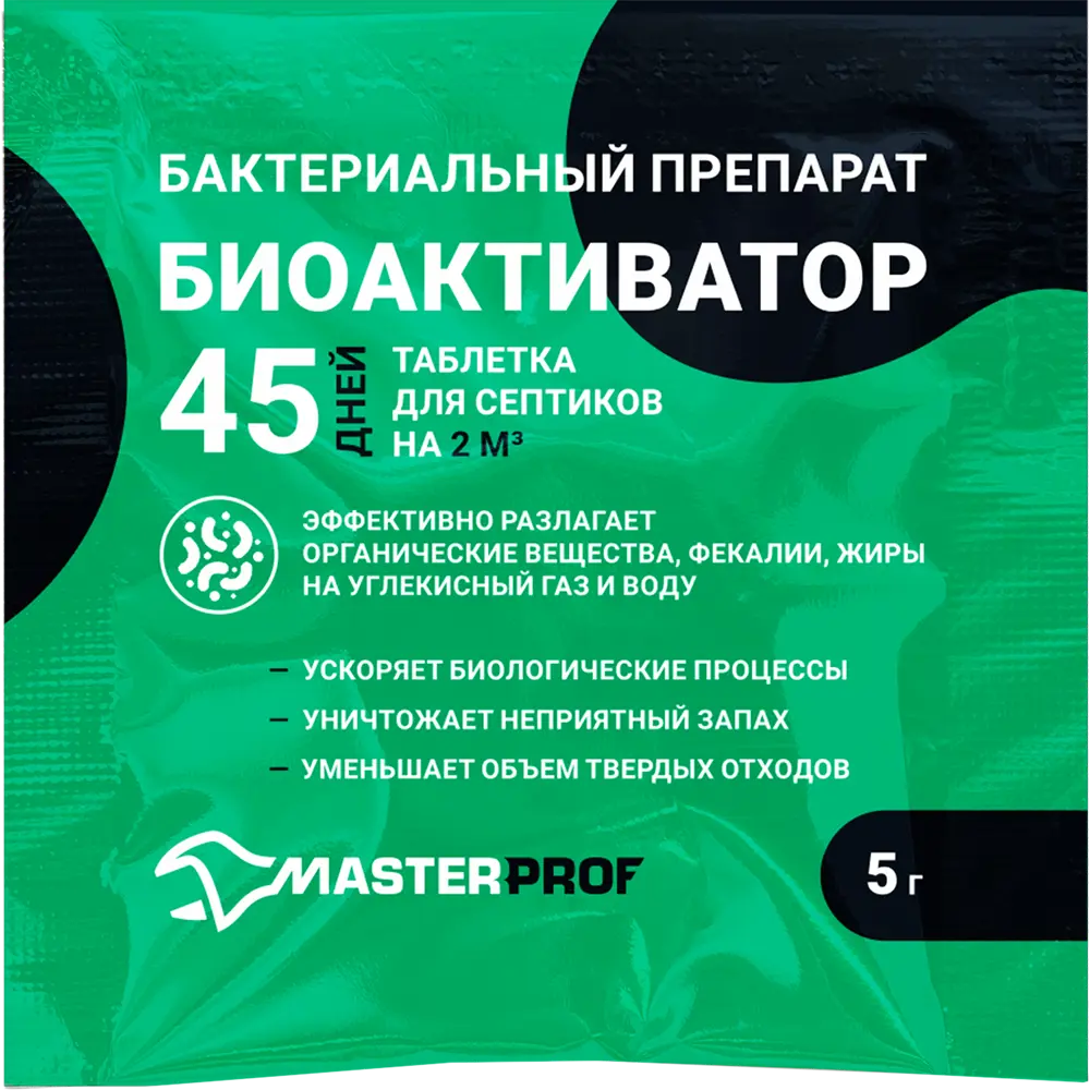 Биоактиватор Santreyd Masterprof для септиков и канализационных систем 88104984