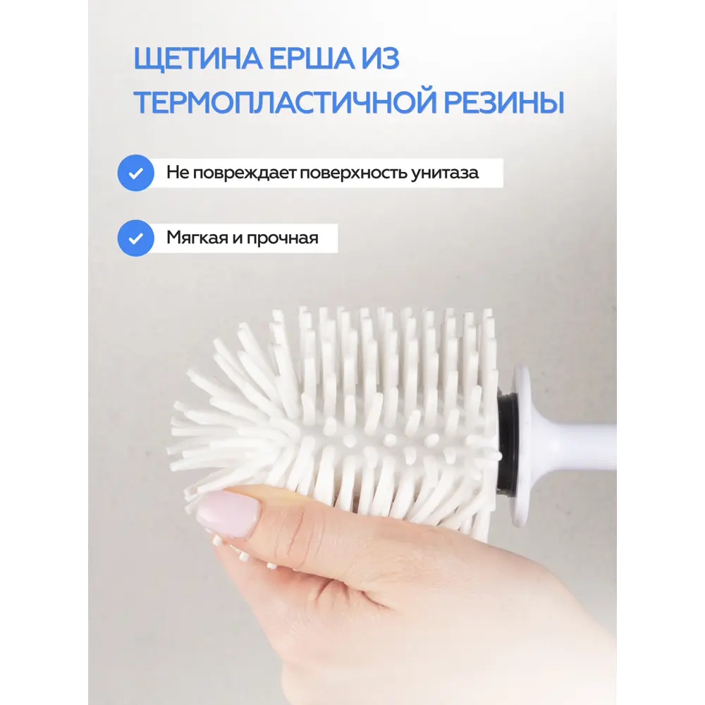 Ёршик для унитаза Lemer BAU-BR-1 подвесной пластик цвет белый STLM-2044501 - Вид №4